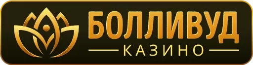 Официальное казино Болливуд онлайн. Регистрация, игровые автоматы, личный кабинет. Доступное зеркало Bollywood